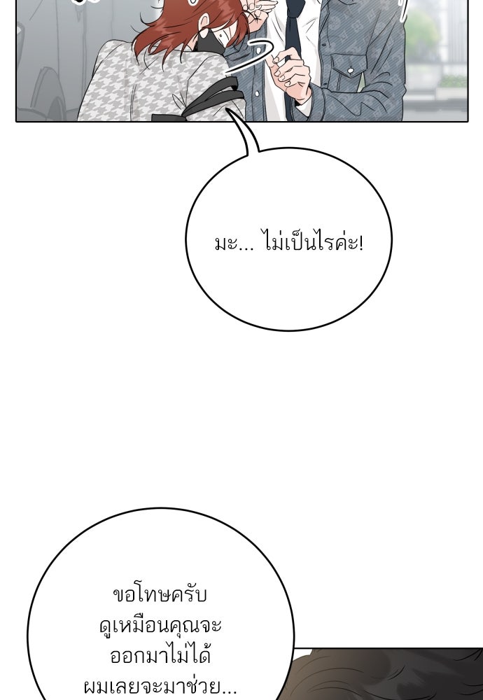 พี่น้องบ้านแกสิ - หน้า 7