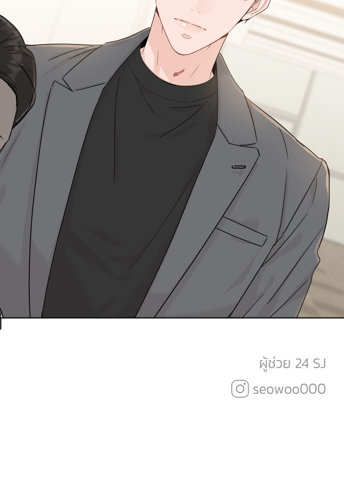 พี่น้องบ้านแกสิ - หน้า 103