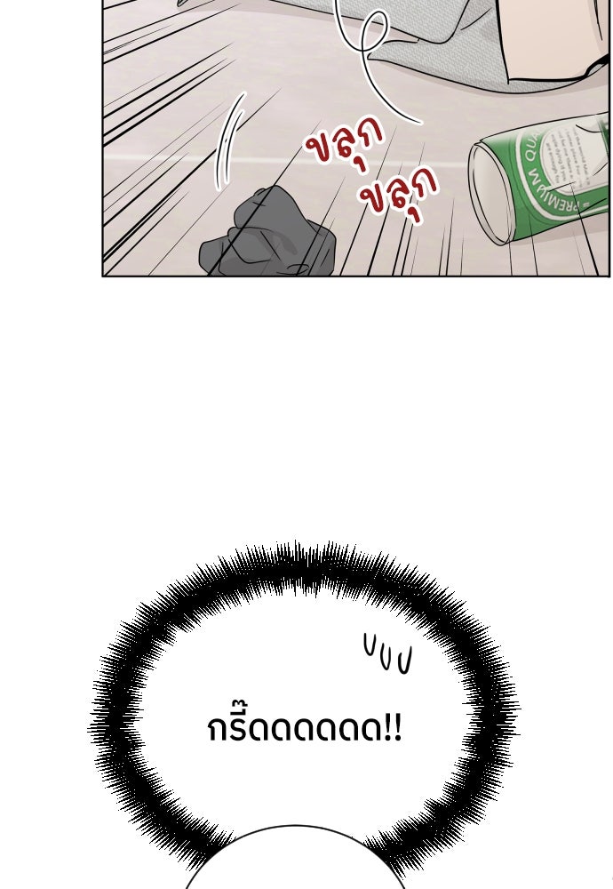 พี่น้องบ้านแกสิ - หน้า 13
