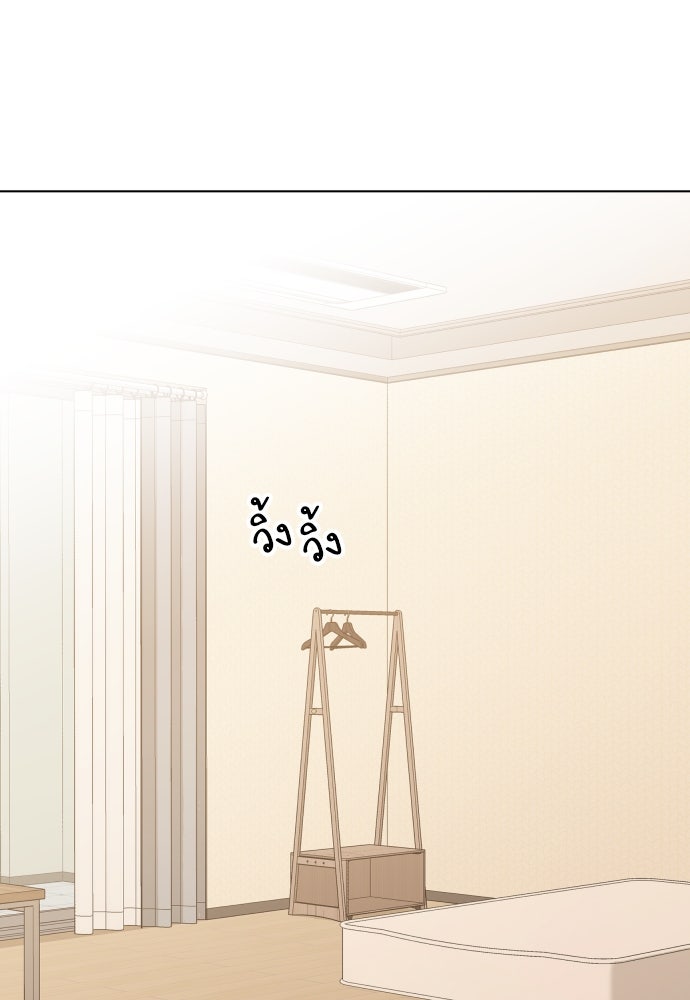 พี่น้องบ้านแกสิ - หน้า 18