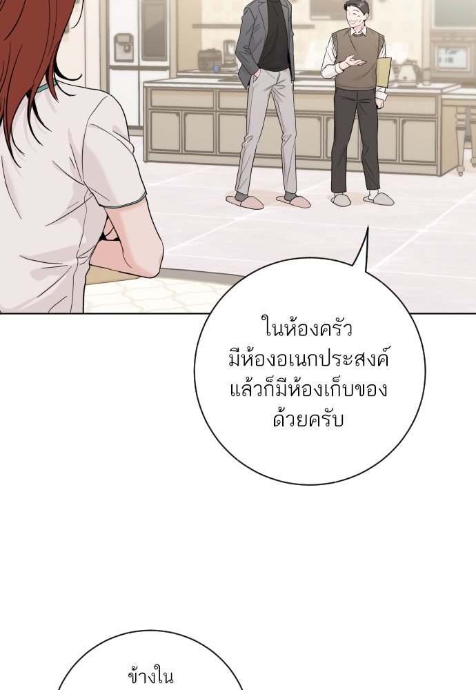 พี่น้องบ้านแกสิ - หน้า 3