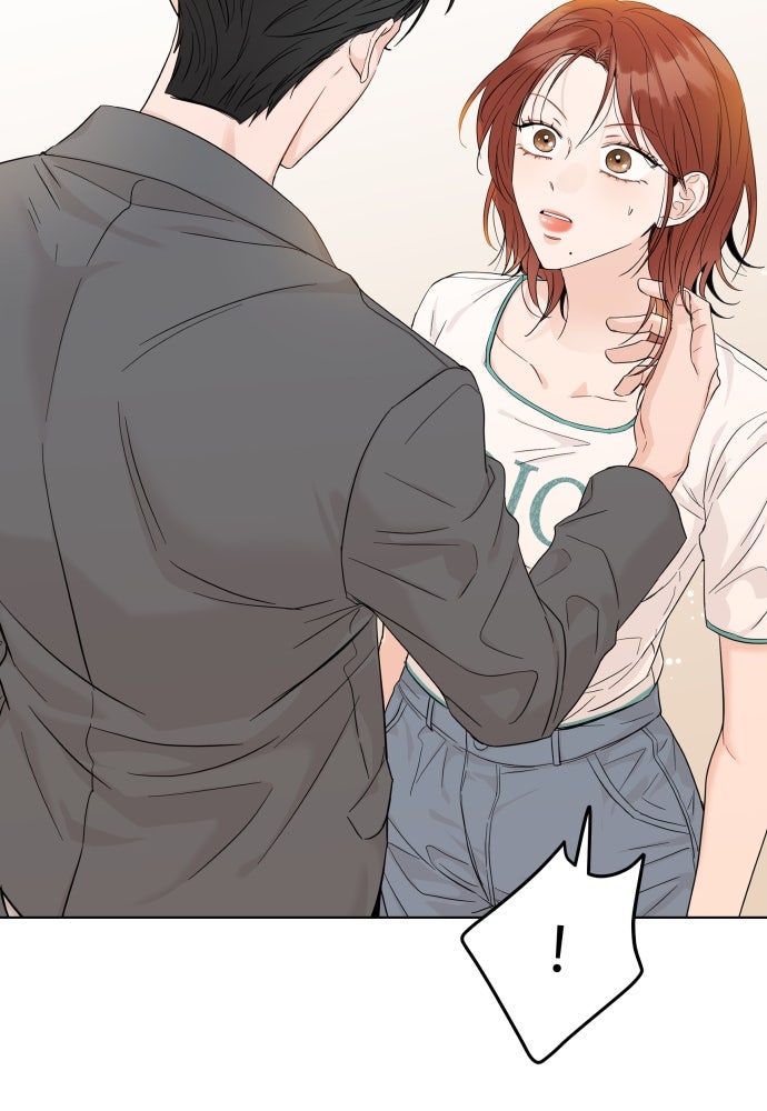 พี่น้องบ้านแกสิ - หน้า 46