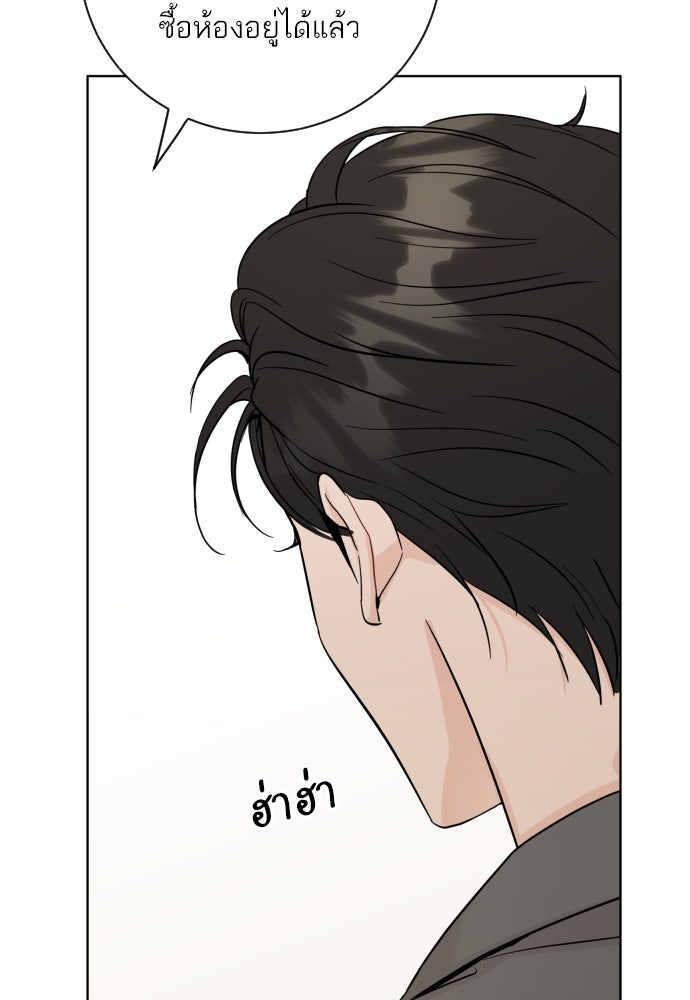 พี่น้องบ้านแกสิ - หน้า 7
