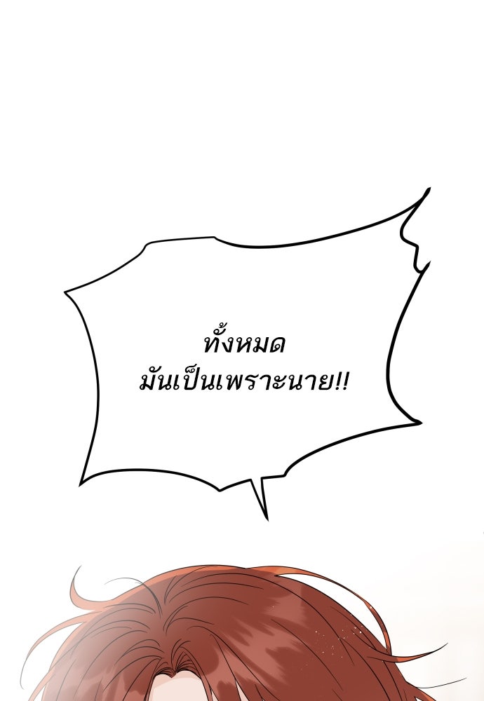 พี่น้องบ้านแกสิ - หน้า 1