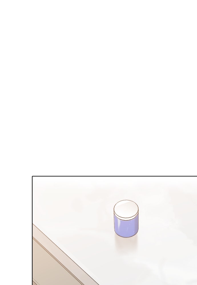 พี่น้องบ้านแกสิ - หน้า 23