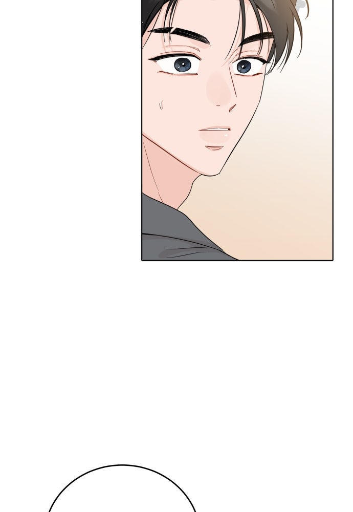 พี่น้องบ้านแกสิ - หน้า 27