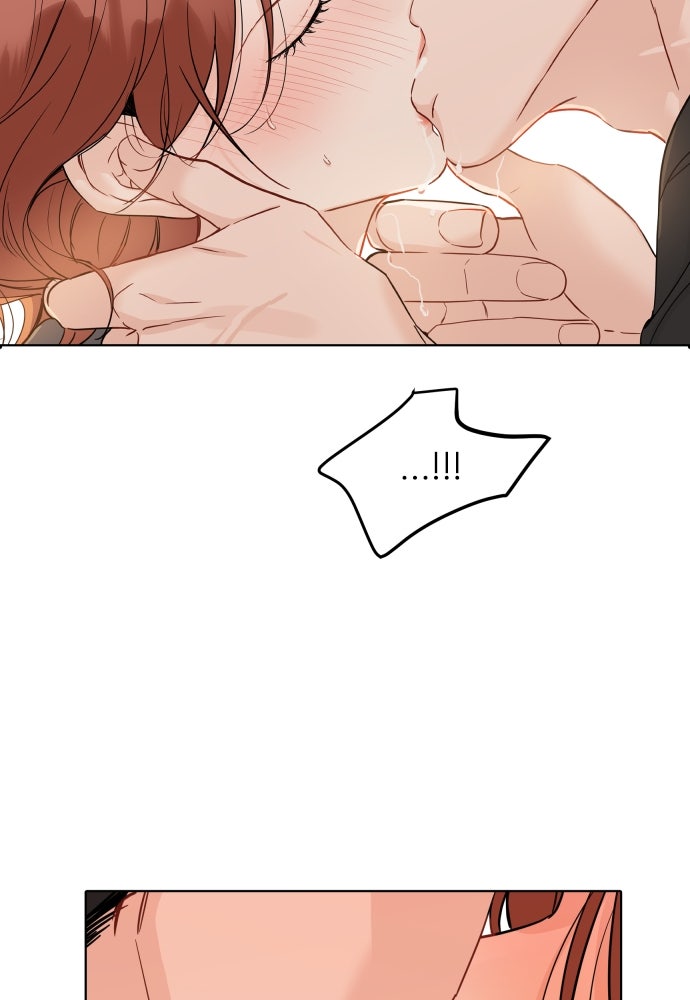 พี่น้องบ้านแกสิ - หน้า 45