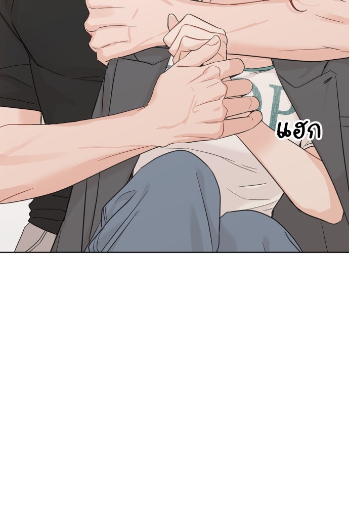 พี่น้องบ้านแกสิ - หน้า 57