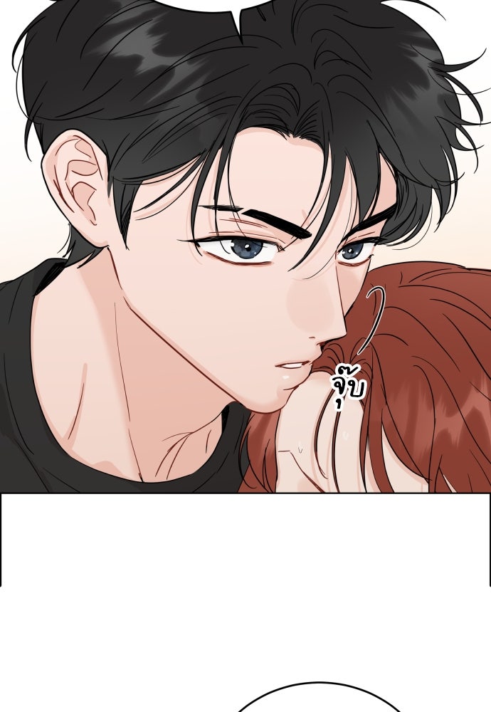 พี่น้องบ้านแกสิ - หน้า 60
