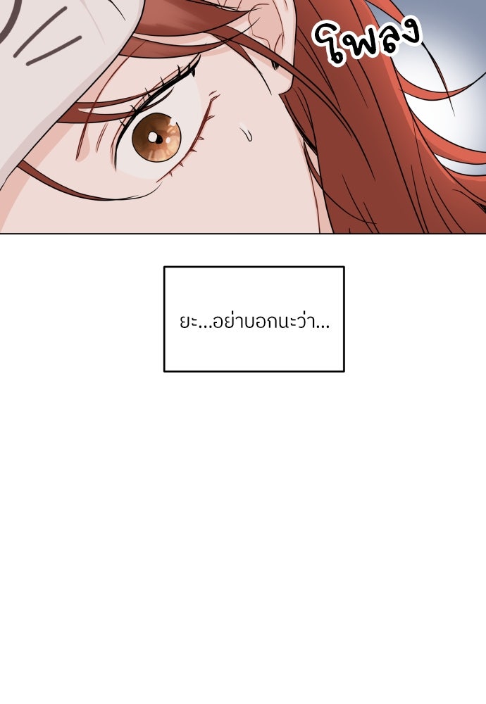 พี่น้องบ้านแกสิ - หน้า 13