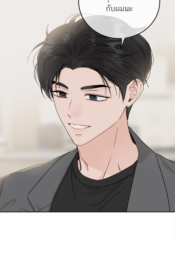 พี่น้องบ้านแกสิ - หน้า 6
