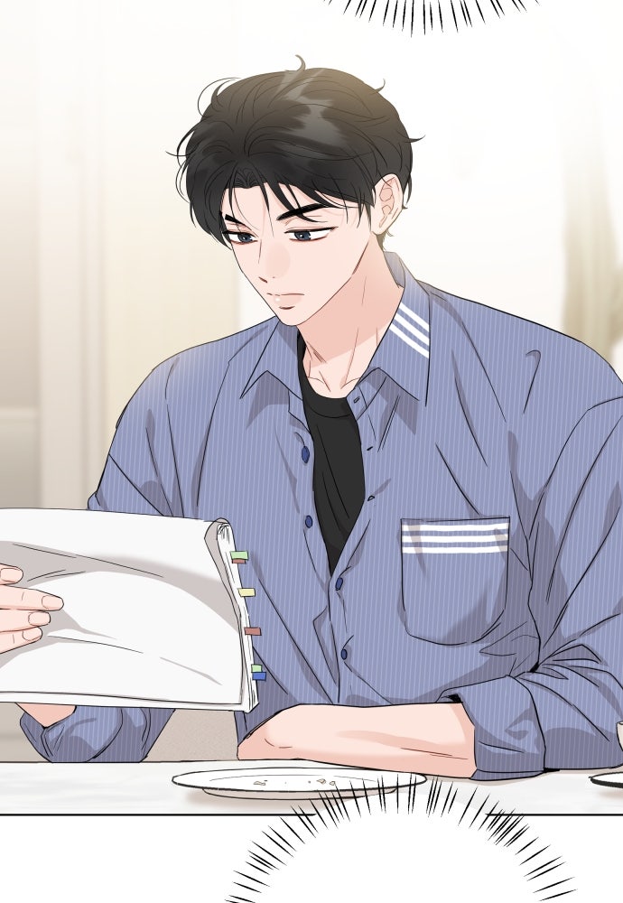 พี่น้องบ้านแกสิ - หน้า 74