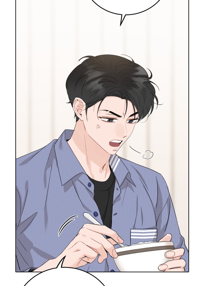 พี่น้องบ้านแกสิ - หน้า 83