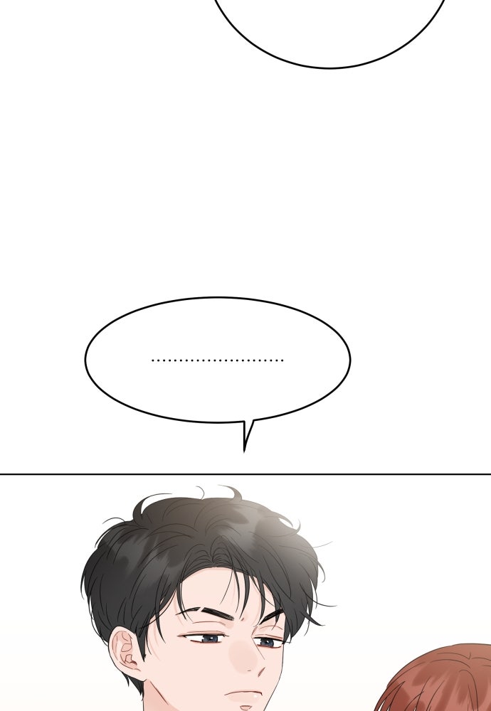 พี่น้องบ้านแกสิ - หน้า 89
