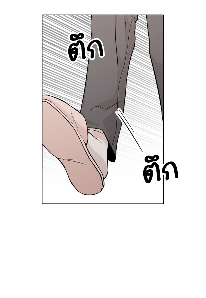 พี่น้องบ้านแกสิ - หน้า 5