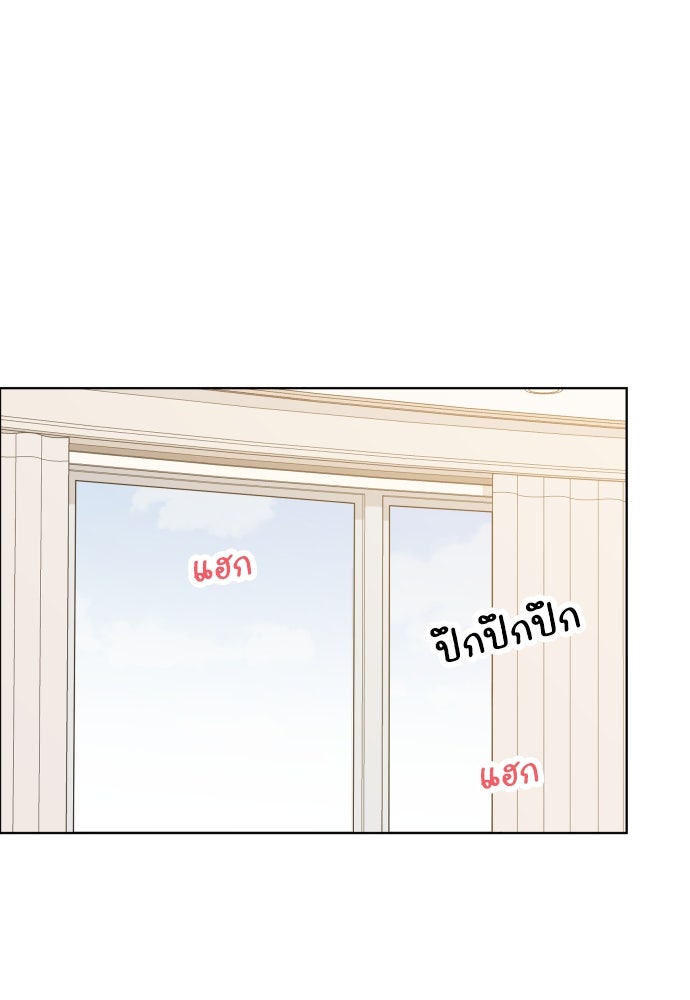 พี่น้องบ้านแกสิ - หน้า 2