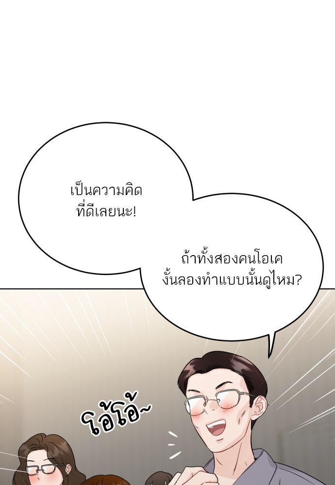 พี่น้องบ้านแกสิ - หน้า 1