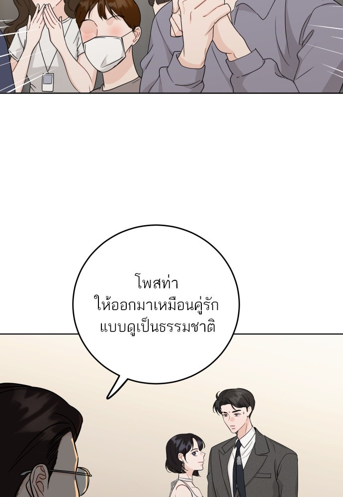 พี่น้องบ้านแกสิ - หน้า 2