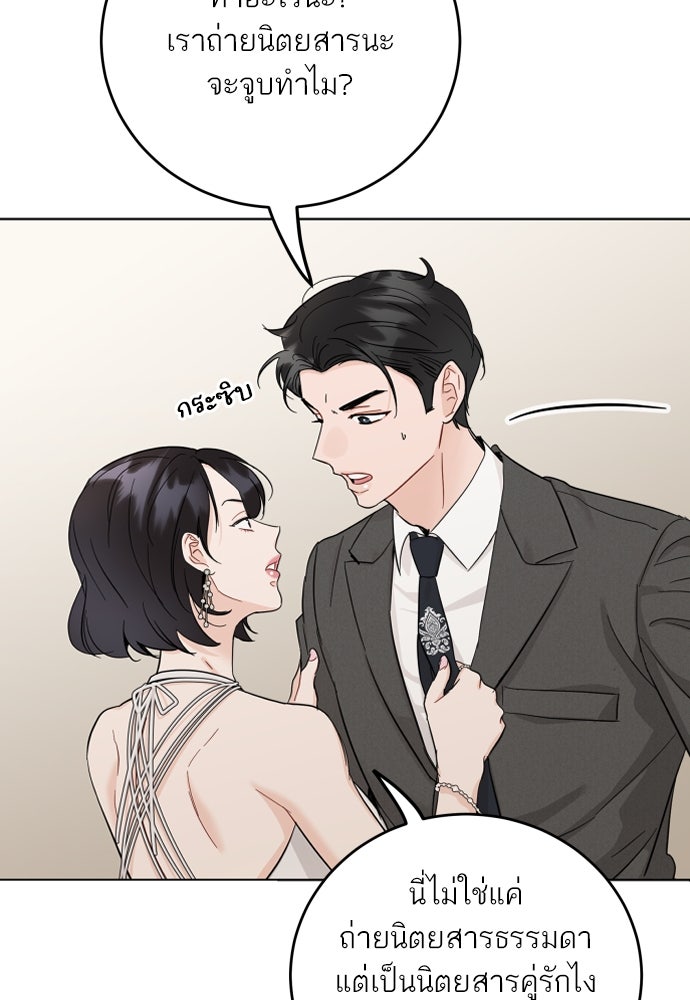 พี่น้องบ้านแกสิ - หน้า 4