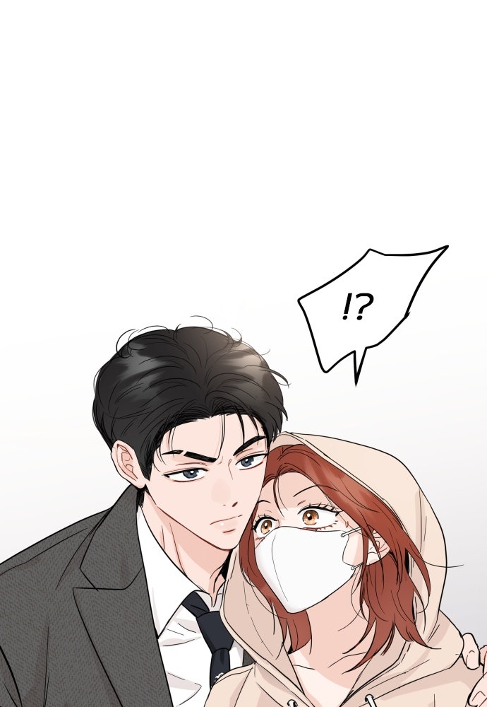 พี่น้องบ้านแกสิ - หน้า 48