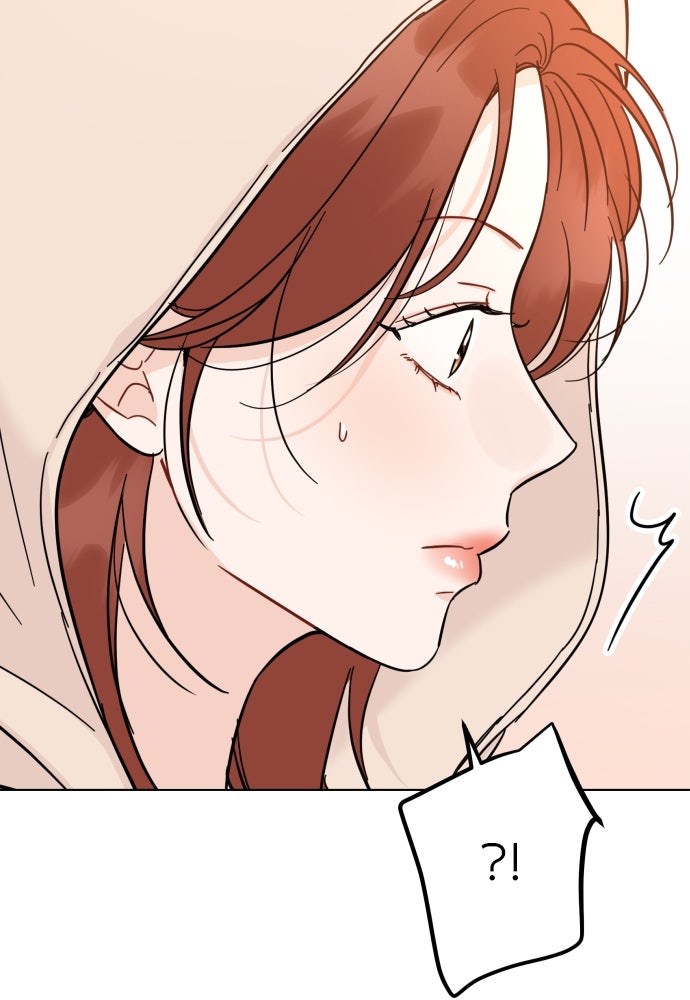 พี่น้องบ้านแกสิ - หน้า 76