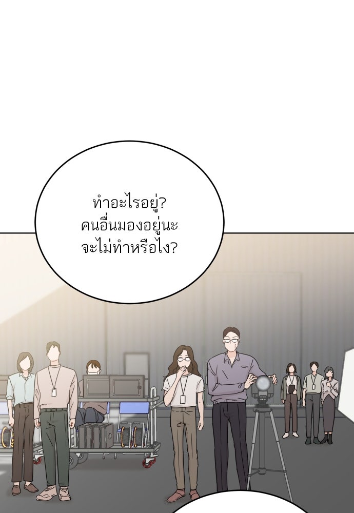 พี่น้องบ้านแกสิ - หน้า 8