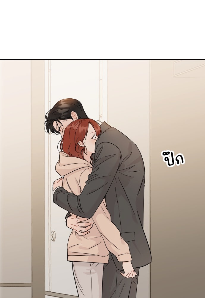พี่น้องบ้านแกสิ - หน้า 1