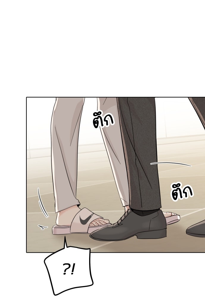 พี่น้องบ้านแกสิ - หน้า 10