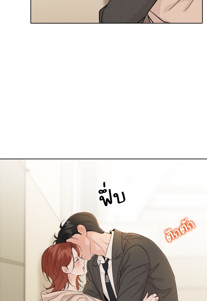 พี่น้องบ้านแกสิ - หน้า 13