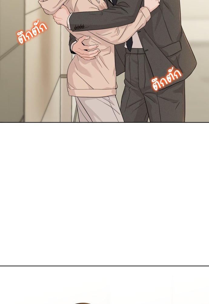 พี่น้องบ้านแกสิ - หน้า 14