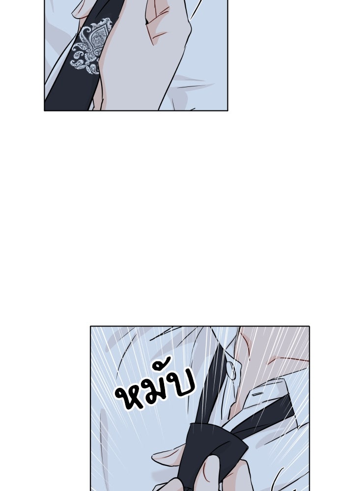 พี่น้องบ้านแกสิ - หน้า 59