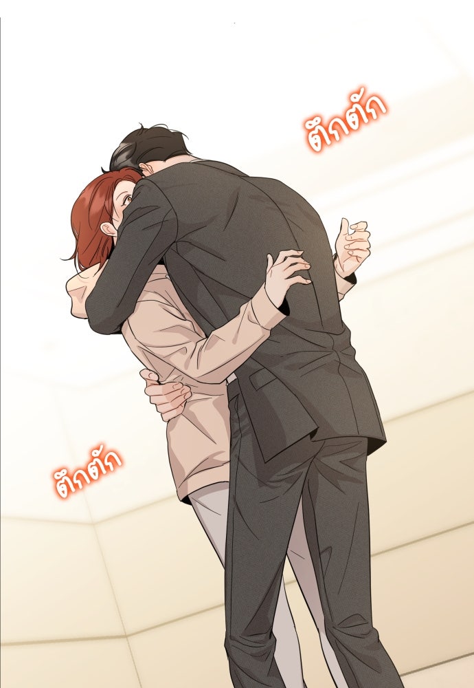 พี่น้องบ้านแกสิ - หน้า 7
