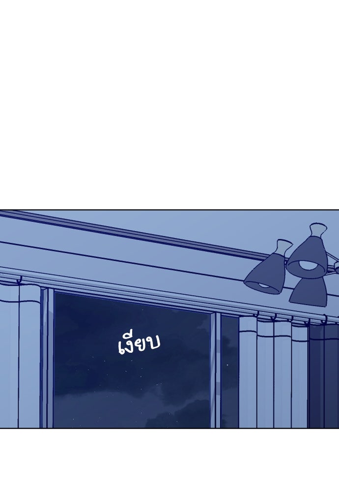 พี่น้องบ้านแกสิ - หน้า 1