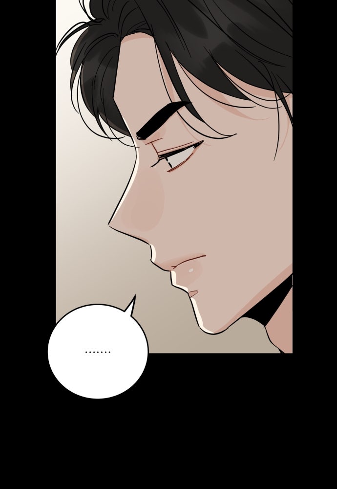 พี่น้องบ้านแกสิ - หน้า 84