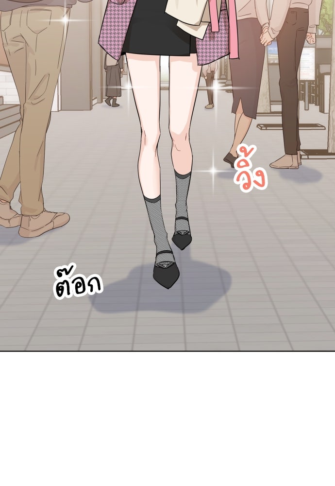 พี่น้องบ้านแกสิ - หน้า 4