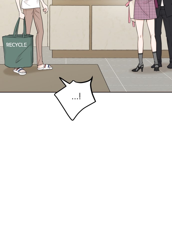 พี่น้องบ้านแกสิ - หน้า 76