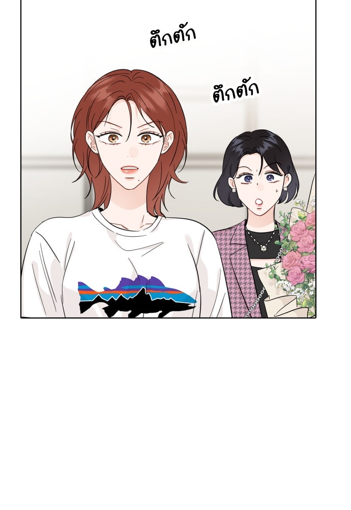 พี่น้องบ้านแกสิ - หน้า 3