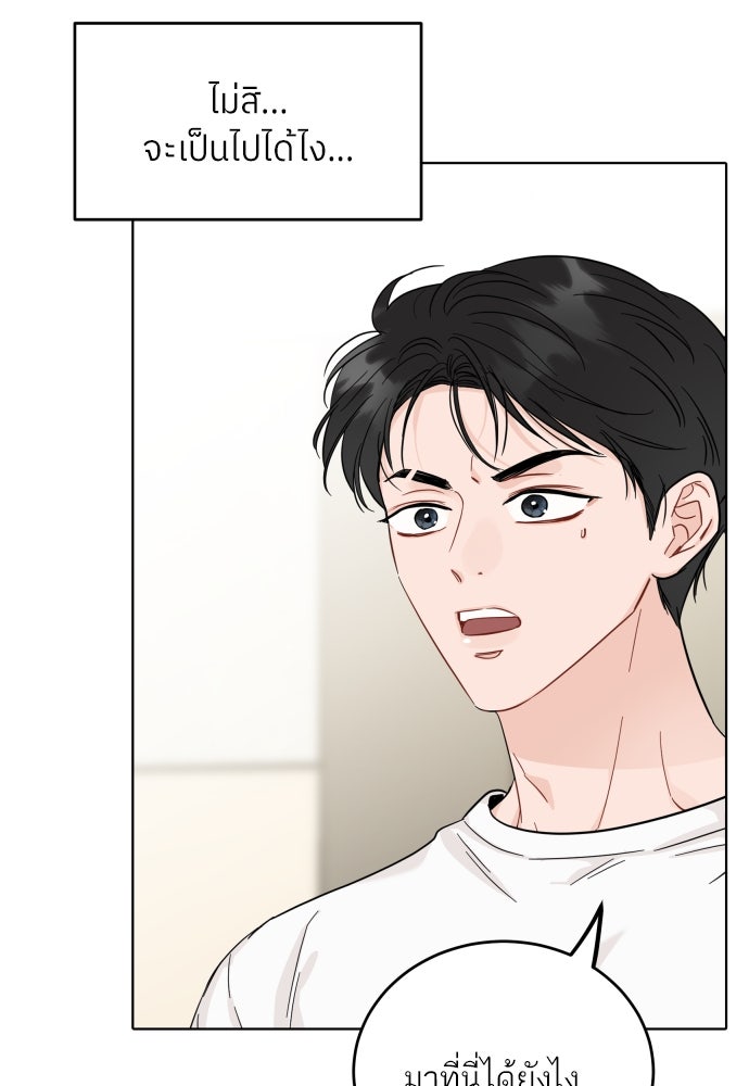 พี่น้องบ้านแกสิ - หน้า 4