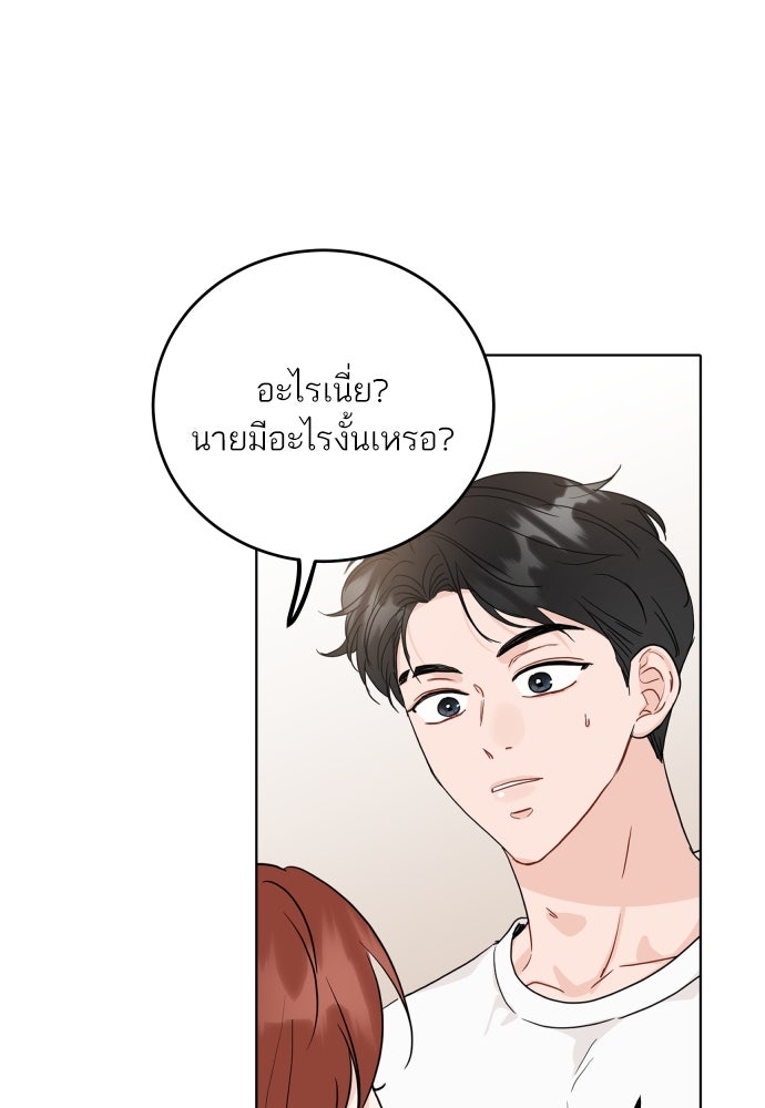 พี่น้องบ้านแกสิ - หน้า 1