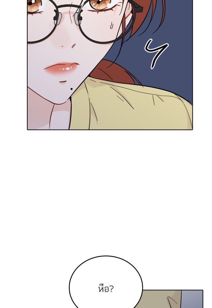 พี่น้องบ้านแกสิ - หน้า 41