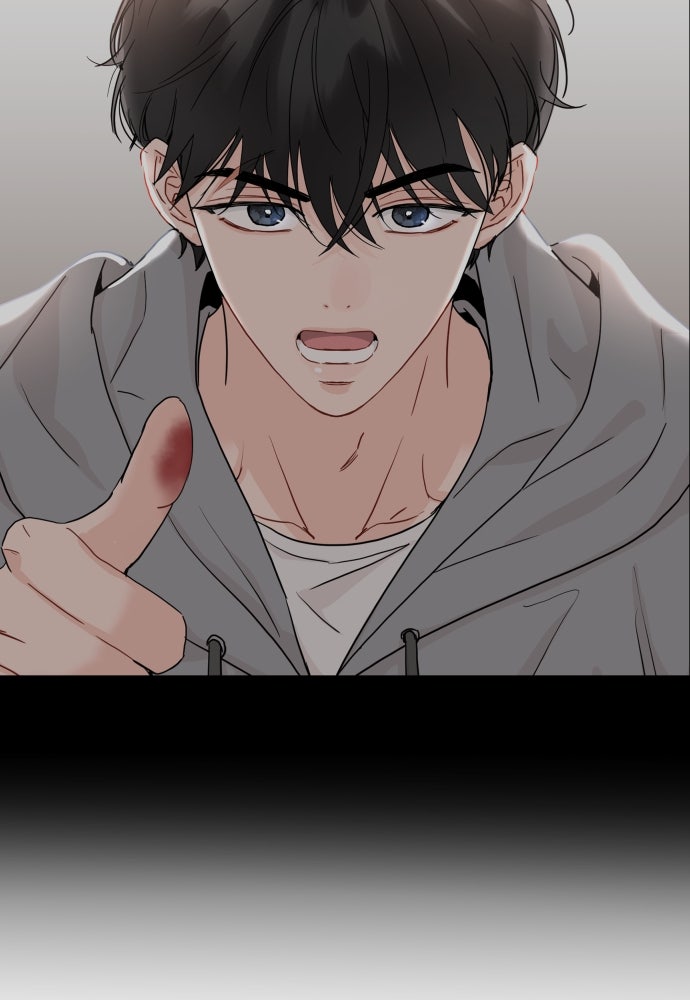 พี่น้องบ้านแกสิ - หน้า 69