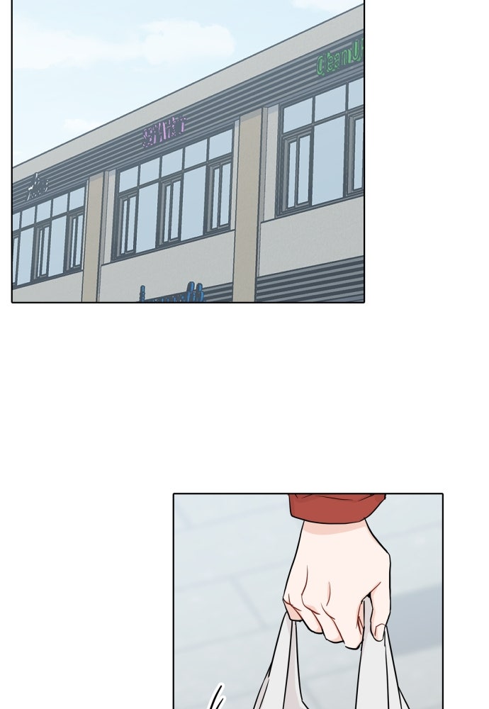 พี่น้องบ้านแกสิ - หน้า 90