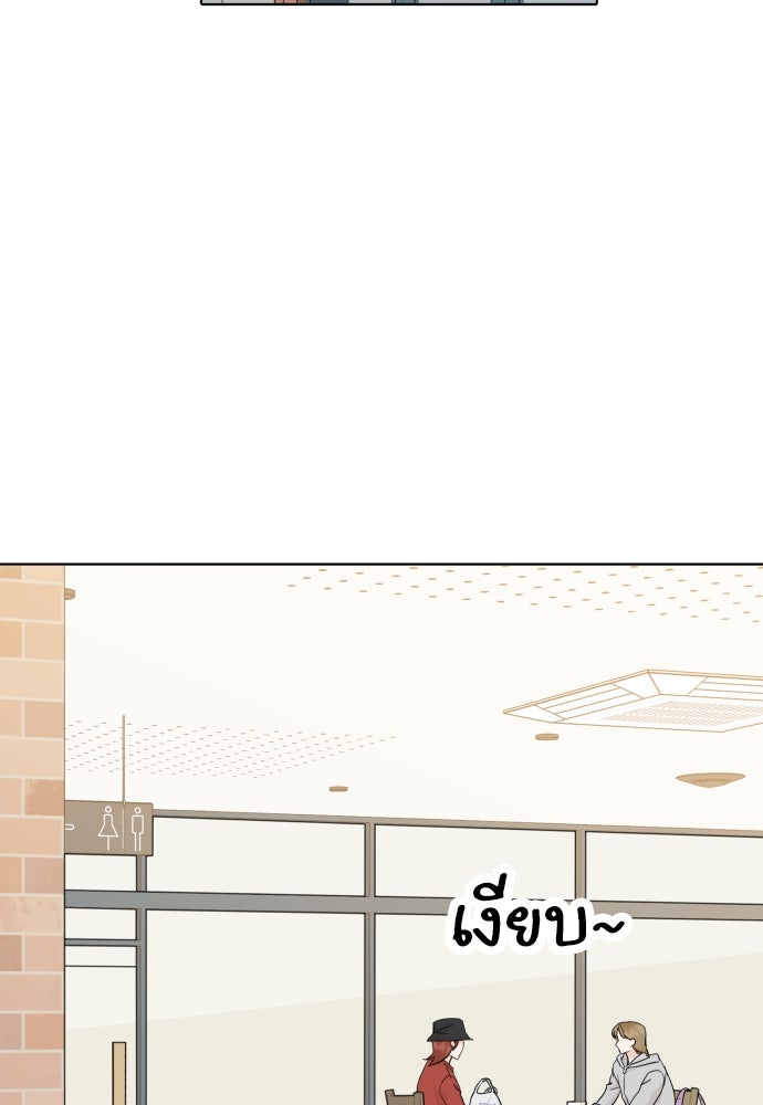 พี่น้องบ้านแกสิ - หน้า 2