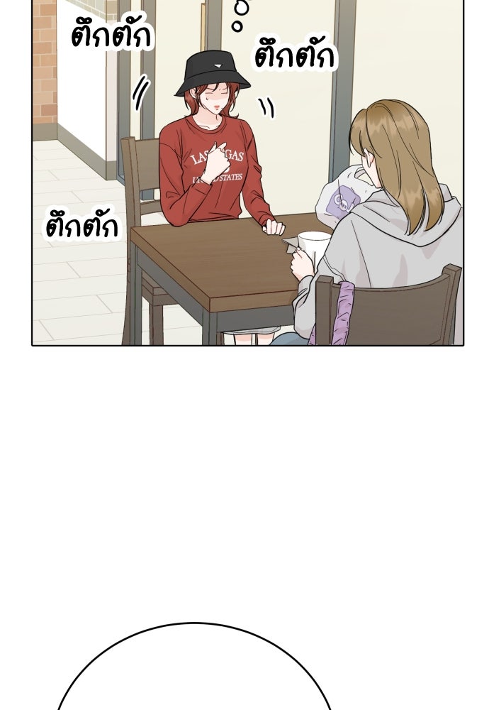 พี่น้องบ้านแกสิ - หน้า 4