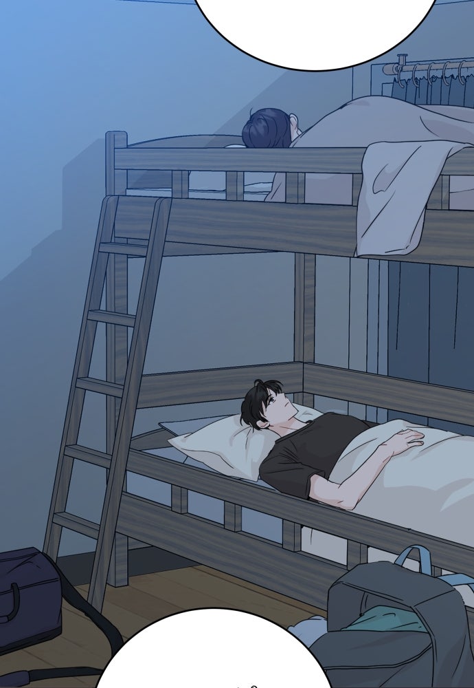 พี่น้องบ้านแกสิ - หน้า 46