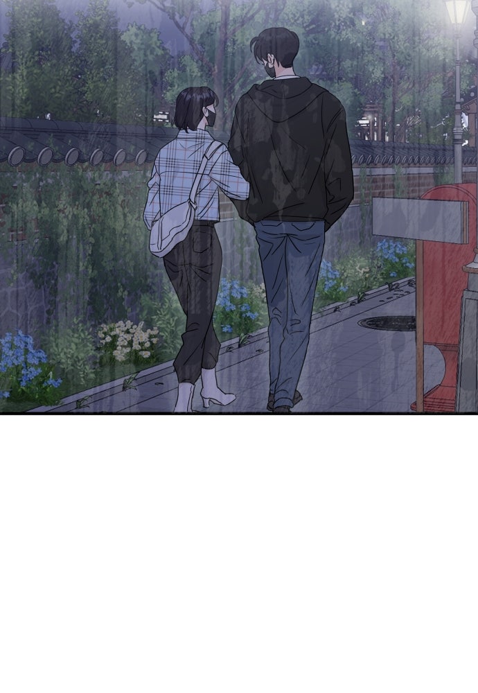 พี่น้องบ้านแกสิ - หน้า 76