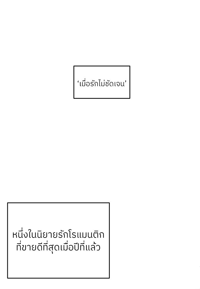 พี่น้องบ้านแกสิ - หน้า 1