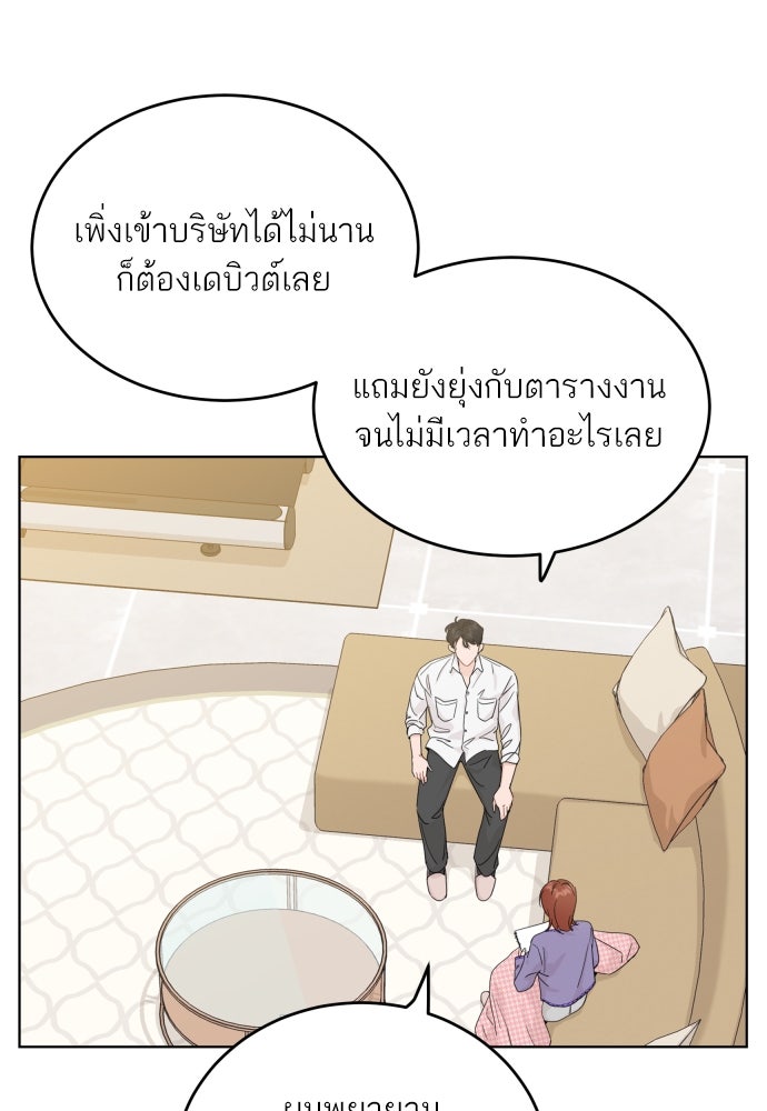 พี่น้องบ้านแกสิ - หน้า 13