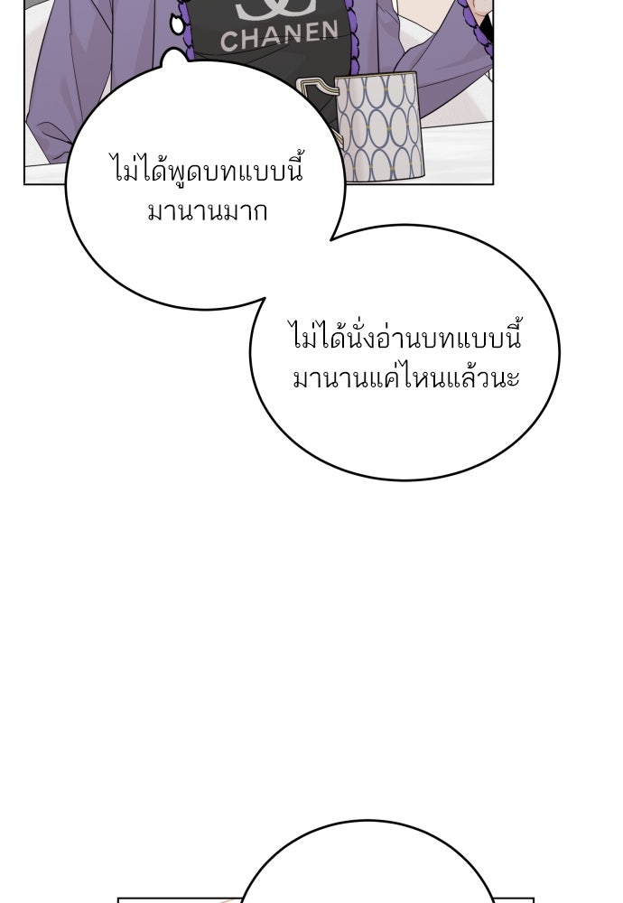 พี่น้องบ้านแกสิ - หน้า 40