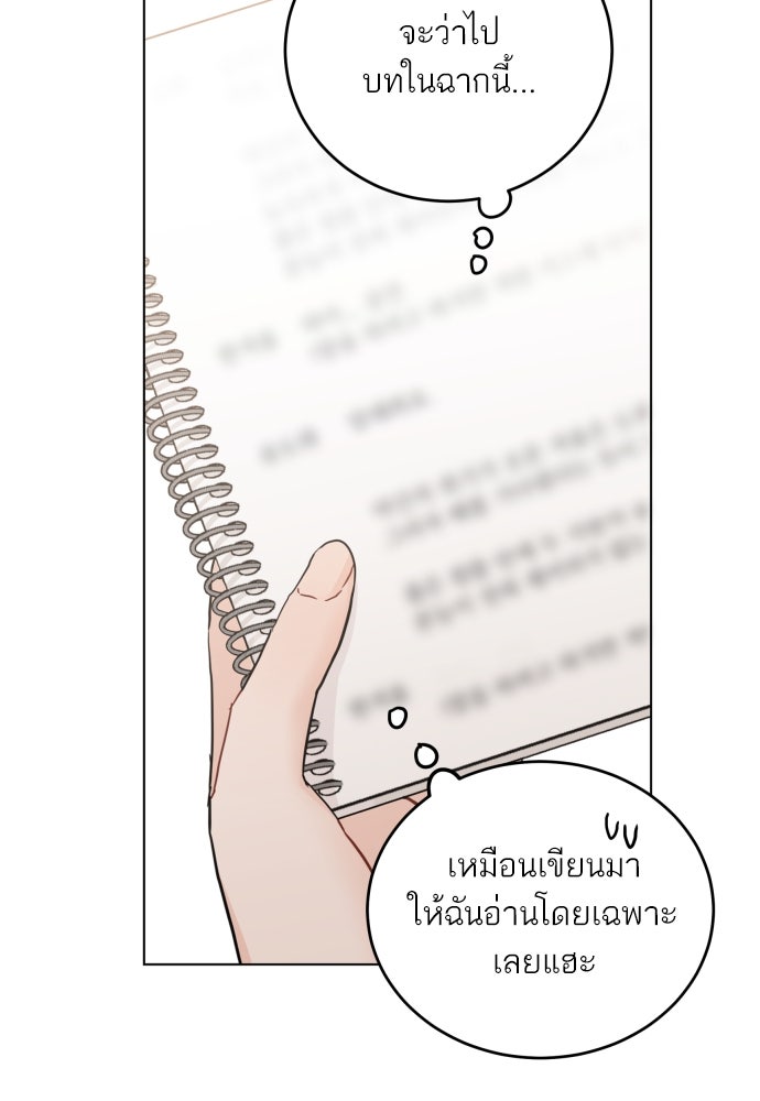 พี่น้องบ้านแกสิ - หน้า 41